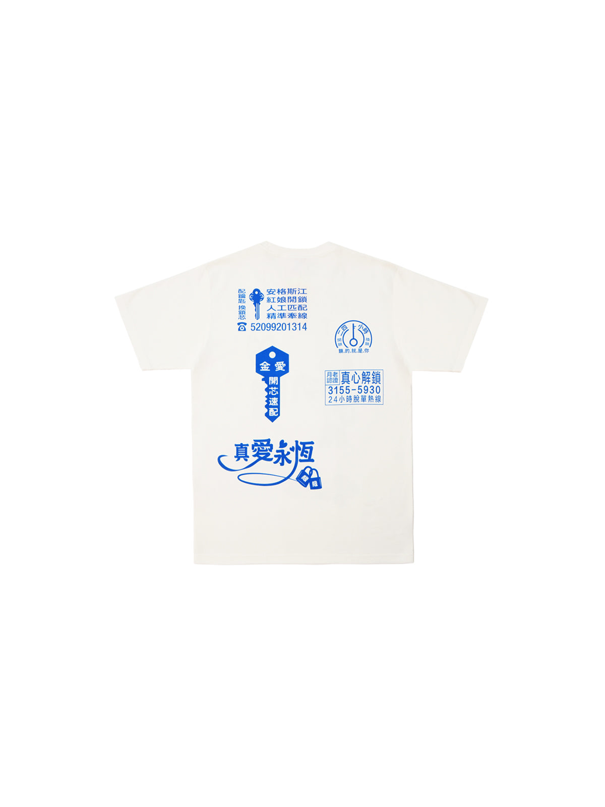 [ 520 LOVE U PROJECT ] LOCK ON U T-SHIRT