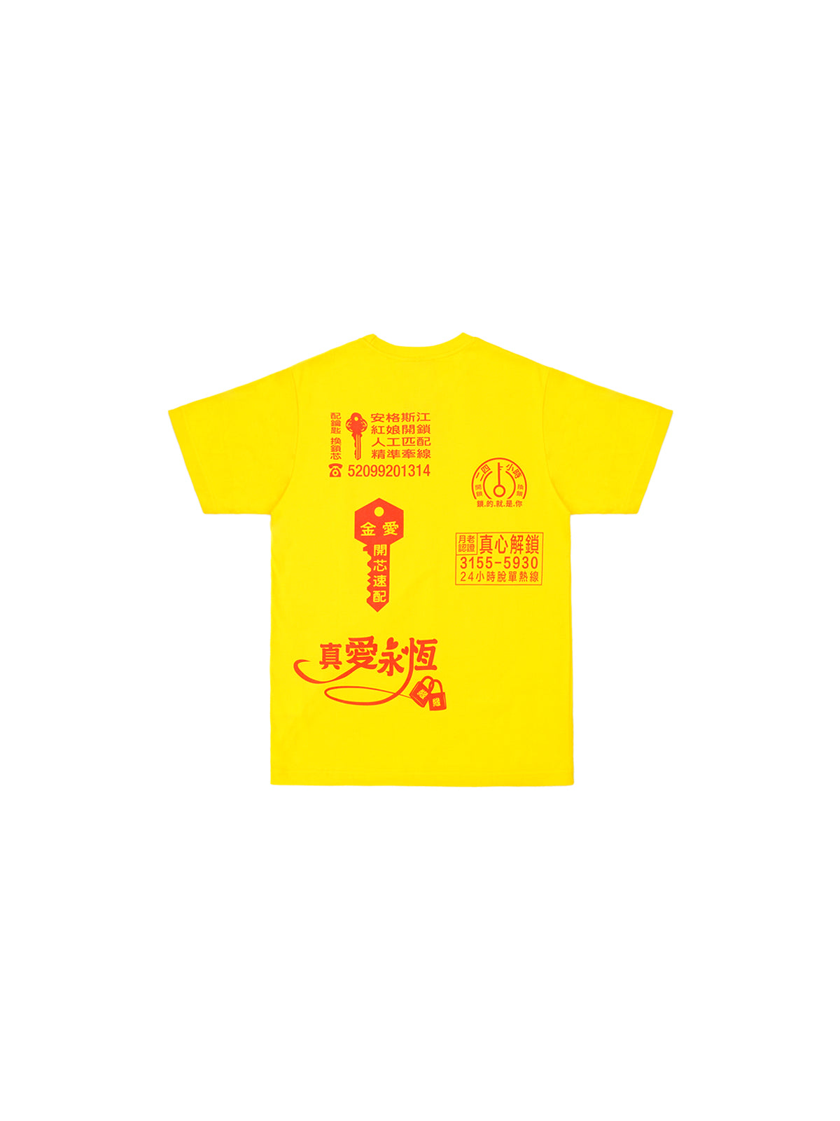 [ 520 LOVE U PROJECT ] LOCK ON U T-SHIRT