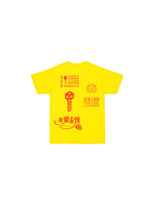 [ 520 LOVE U PROJECT ] LOCK ON U T-SHIRT