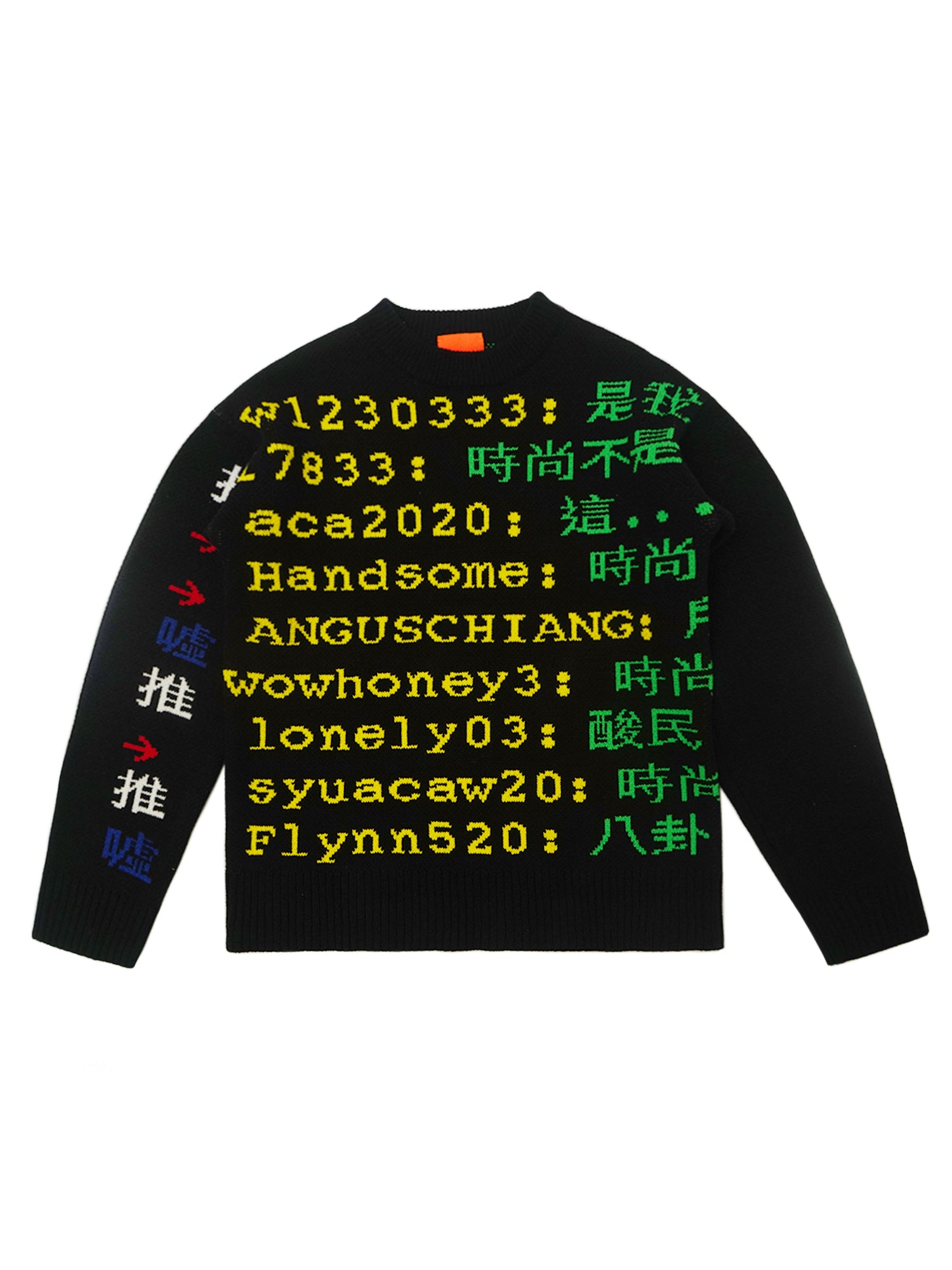 MESSAGE ON SOCIAL MEDIA SWEATER